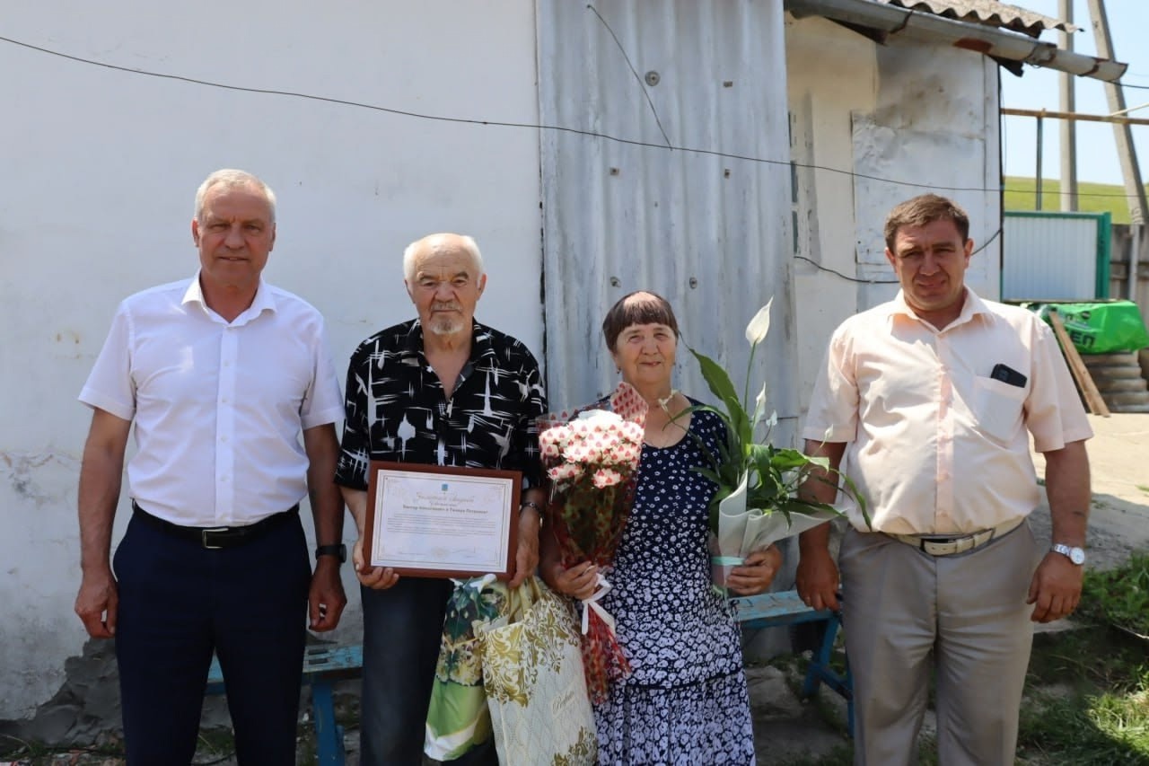 С 50-летием совместной жизни..