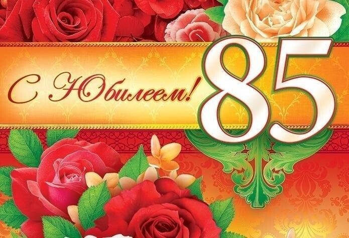 Сегодня свой 85-й день рождения отмечает, Кононенко Зинаида Семеновна, жительница села Грушевка..