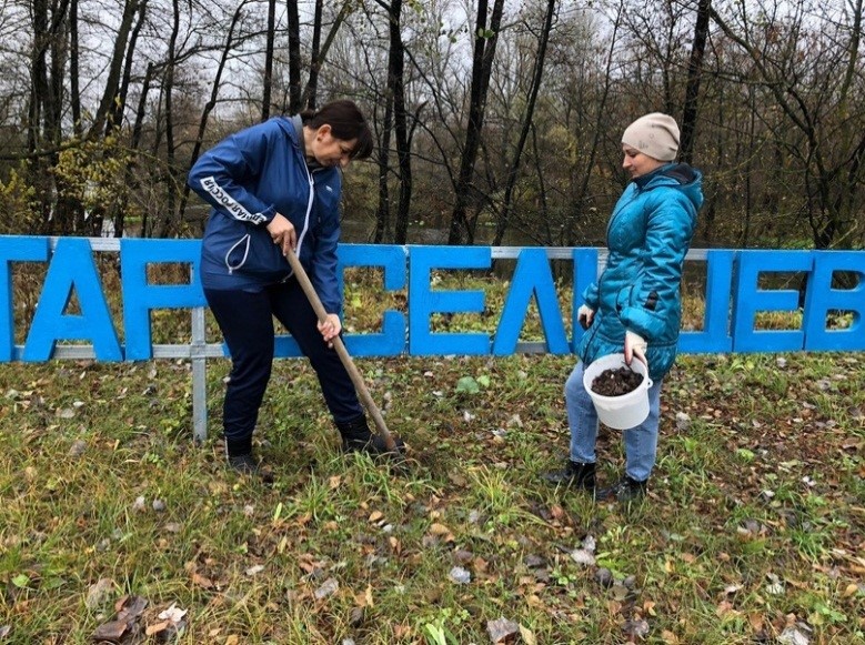 Общерайонный день посадки тюльпанов.